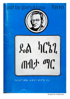 ጠብታ ማር_በዴል ካርኔጌ -@Amharicbookstore.pdf